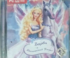 Игровой диск Барби и Магический Пегас (РП) - 1