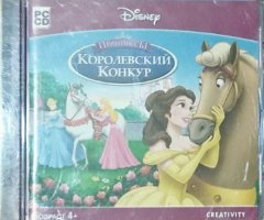 Игровой диск Принцессы Королевский Контур - 1