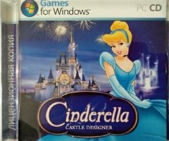 Игровой диск Cinderella Castle Designer - 1