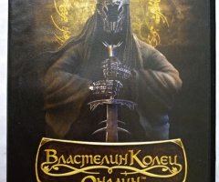 Игровой диск Властелин Колец Онлайн: Тени Ангмара - 1