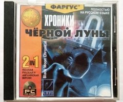 Игровой диск Хроники Чёрной Луны (Фаргус) - 1