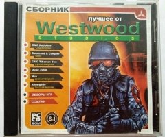 Игровой диск Сборник: лучшее от Westwood (Triada) - 1