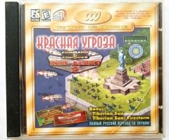 Игровой диск Красная Угроза, Red Alert 2 - 1