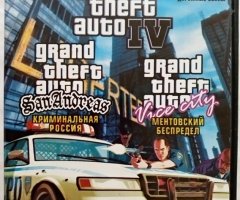 Игровой диск GTA Grand Theft Auto 4, GTA San Andreas, GTA Vice City, NFS HP 2 - 1
