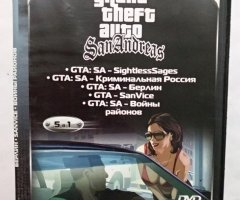 Игровой диск GTA Grand Theft Auto - San Andreas (5в1). Криминальный мир - 1