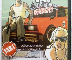 Игровой диск GTA Grand Theft Auto - San Andreas Кавказ (13в1) - 1