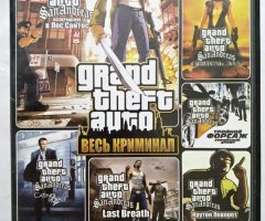 Игровой диск GTA Grand Theft Auto - весь криминал (8в1) - 1