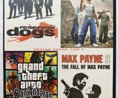 Игровой диск GTA Grand Theft Auto - San Andreas, 25 to life, Max Payne 2 - 1