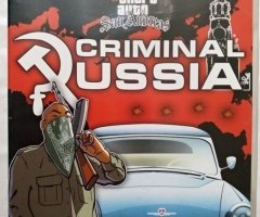 Игровой диск GTA Grand Theft Auto - San Andreas, Criminal Russia - 1