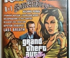 Игровой диск Золотая коллекция GTA Grand Theft Auto (8в1) - 1