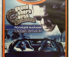 Игровой диск GTA Grand Theft Auto - San Andreas полиция Майами - 1