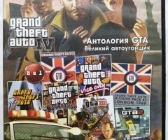 Игровой диск Антология GTA Великий автоугонщик. GTA Grand Theft Auto (8в1) - 1