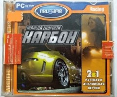Игровой диск NFS Жажда скорости Карбон. Need for Speed (Neogame) - 1