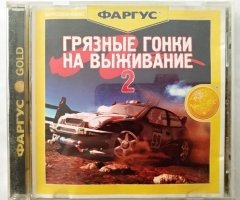 Игровой диск Грязные гонки на выживание 2 (Фаргус) - 1