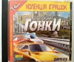Игровой диск Европейские гонки (1С) - 1
