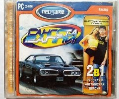 Игровой диск Гангста Ралли (Neogame) - 1