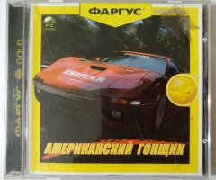Игровой диск Американский гонщик (Фаргус) - 1