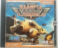 Игровой диск Планета гонщиков (Акелла) - 1