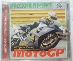 Игровой диск MotoGP (Русский проект) - 1
