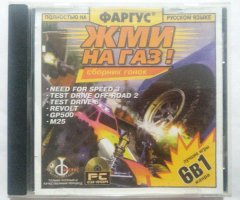 Игровой диск Жми на газ! (Фаргус) - 1