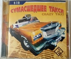 Игровой диск Сумасшедшее такси. Crazy Taxi (РП) - 1