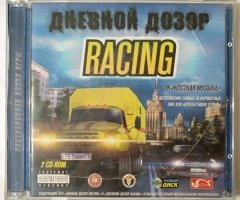 Игровой диск Дневной дозор: Racing (Новый Диск) - 1