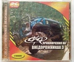 Игровой диск Приключения на внедорожниках 3 - 1