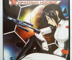 Игровой диск Красный космос (Акелла) - 1