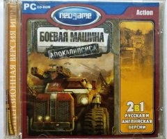 Игровой диск Боевая Машина Апокалипсиса (Neogame) - 1
