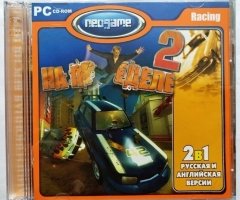 Игровой диск Напределе 2 (Neogame) - 1