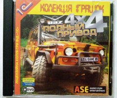 Игровой диск UAZ Полный Привод 4x4 (1С) - 1