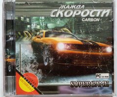 Игровой диск NFS Need For Speed. Жажда Скорости: Carbon - 1