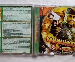 Игровой диск Коммандос 2 (Русский проект) - 3