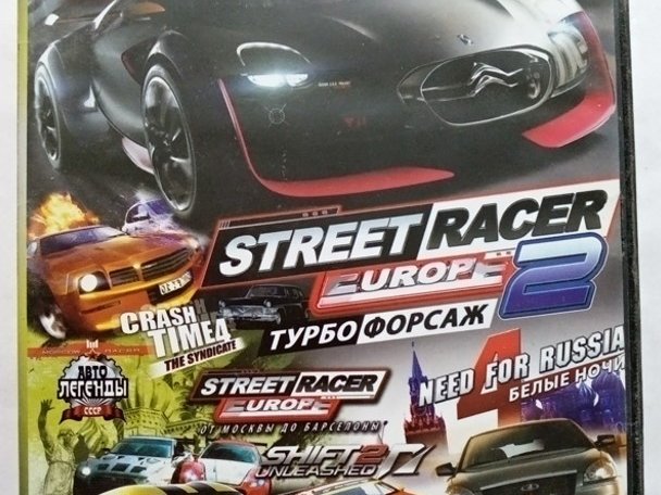 Игровой диск Street Racer Europe 2 (7в1) - 1/1