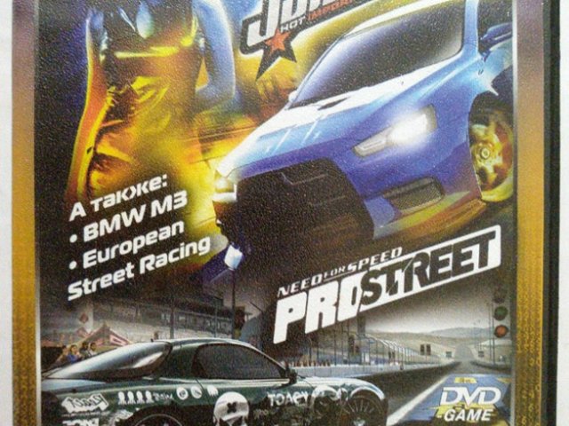 Игровой диск Juiced 2 / NFS Need For Speed ProStreet. Гонки на выживание (4в1) - 1/1