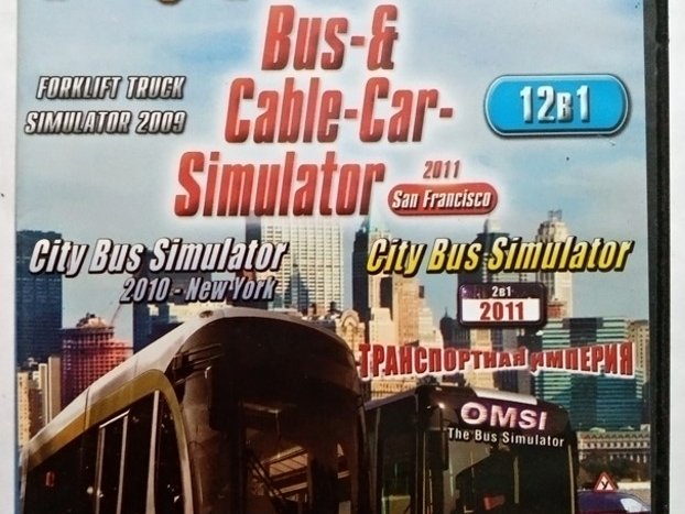 Игровой диск Bus & Cable-Car Simulator (12в1) - 1/1