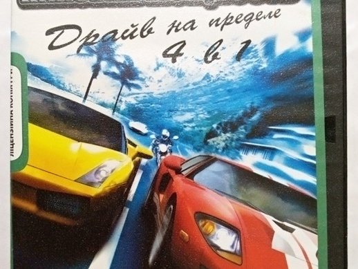 Игровой диск Пиковая мощность 4в1 - 1/1