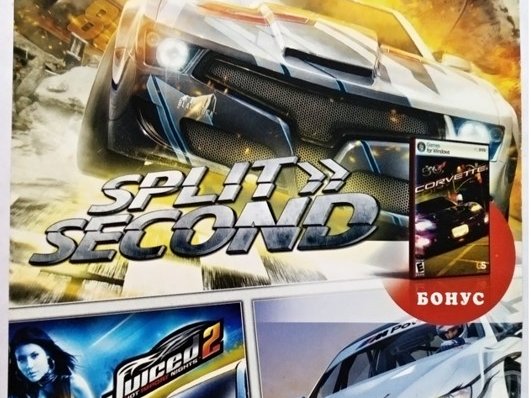 Игровой диск Полный газ 2 / Split Second - 1/1