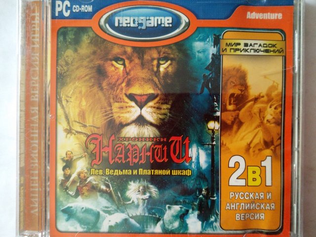 Игровой диск Хроники Нарнии (Neogame) - 1/1