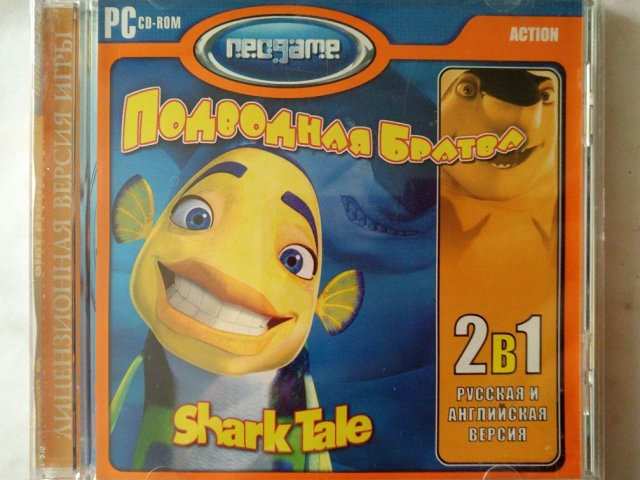 Игровой диск Подводная братва (Neogame) - 1/1