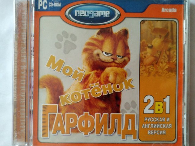 Игровой диск Мой котенок Гарфилд (Neogame) - 1/1