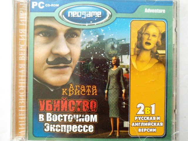 Игровой диск Агата Кристи убийство в восточном экспрессе (Neogame) - 1/1