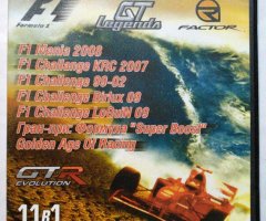 Игровой диск F1 Formula 1 / GT Legends / Factor (11в1) - 1