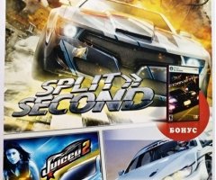Игровой диск Полный газ 2 / Split Second - 1