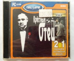 Игровой диск Крестный отец (Neogame) - 1
