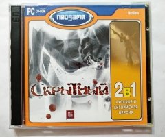 Игровой диск Скрытный (Neogame) - 1