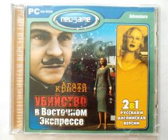 Игровой диск Агата Кристи убийство в восточном экспрессе (Neogame) - 1