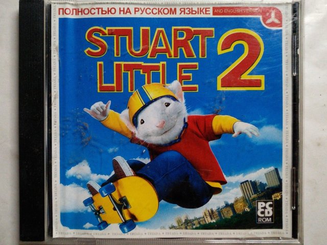 Игровой диск Stuart Little 2 (Triada) - 1/1