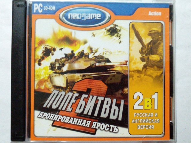 Игровой диск Поле битвы 2 бронированная ярость (Neogame) - 1/1
