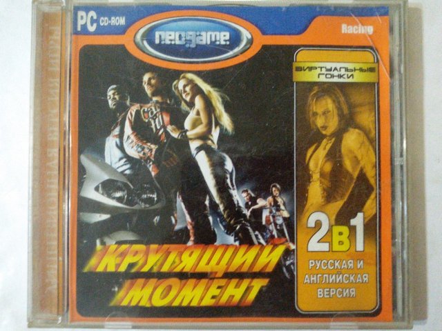 Игровой диск Крутящий момент (Neogame) - 1/1